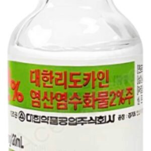 treatment liquid 20ml