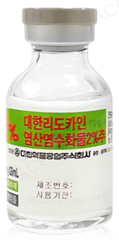 treatment liquid 20ml